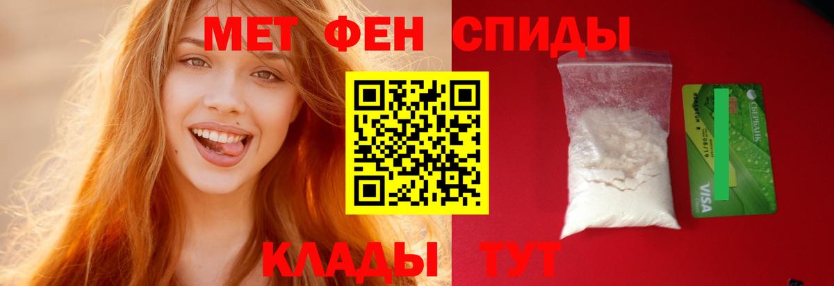 Амфетамин 98% Кубинка