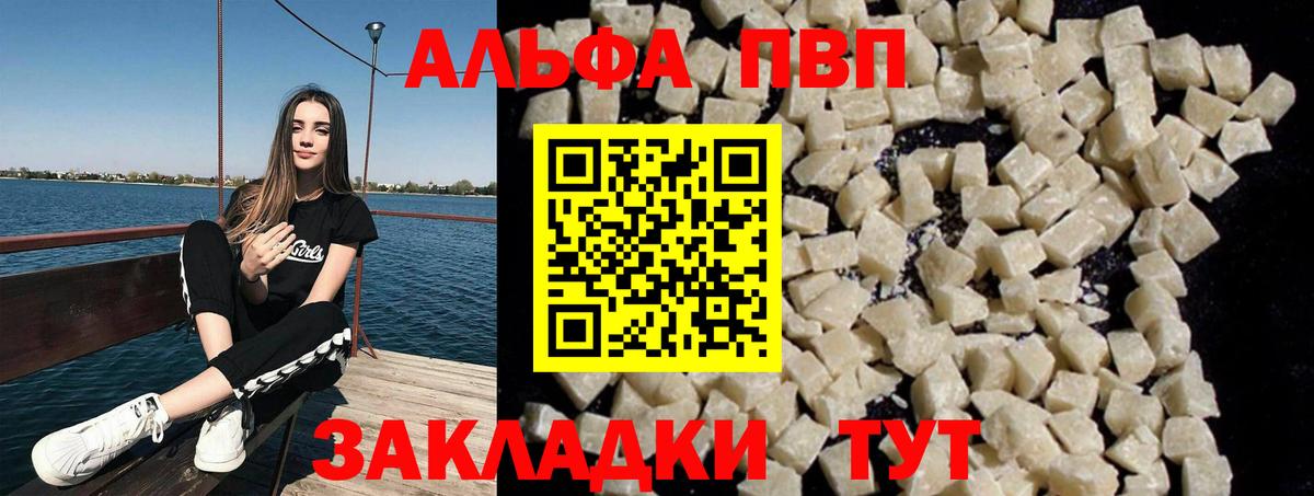 APVP VHQ  Вход с VPN  Альфа ПВП СК КРИС  Кубинка 