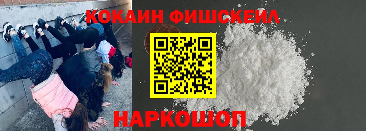 Cocaine Боливия  COCAIN Перу  Кубинка  Вход с VPN 