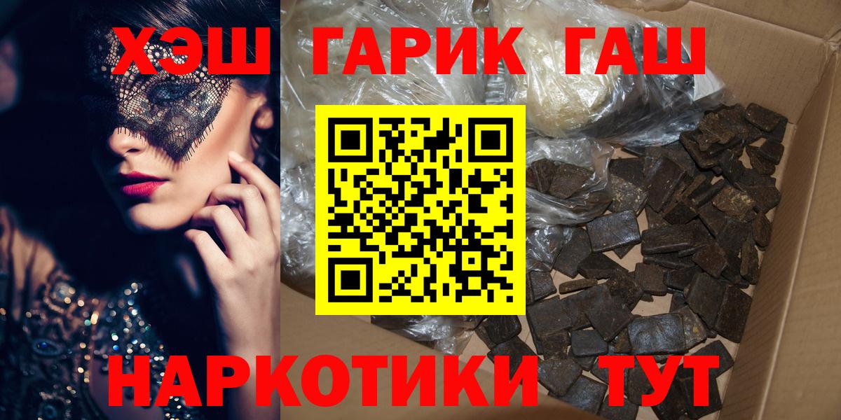 Кубинка  ГАШИШ Cannabis  ГАШ Cannabis  Вход с VPN 