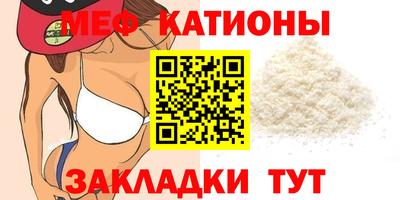 кристаллы Бугуруслан