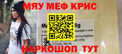 кристаллы Бугуруслан
