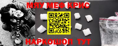кристаллы Бугуруслан