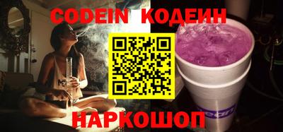 кристаллы Бугуруслан