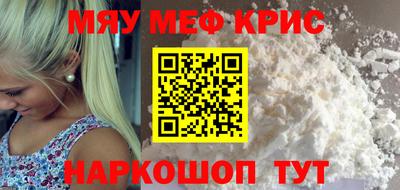 гидра Будённовск