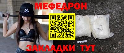 кристаллы Бугуруслан