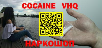 гидра Будённовск