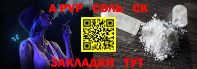 кристаллы Бугуруслан