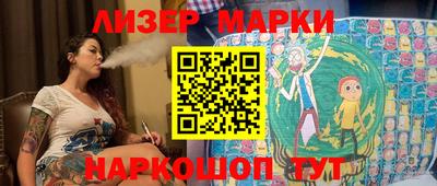 кристаллы Бугуруслан