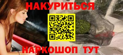 гидра Будённовск
