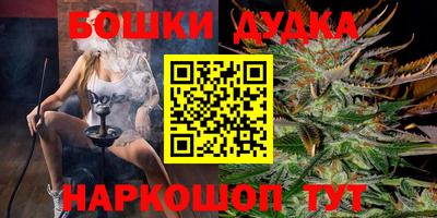 кристаллы Бугуруслан
