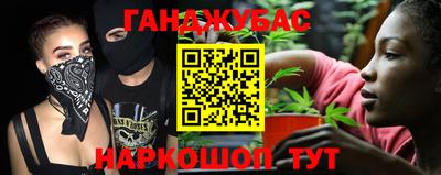 кристаллы Бугуруслан