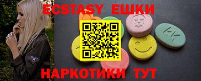 гидра Будённовск