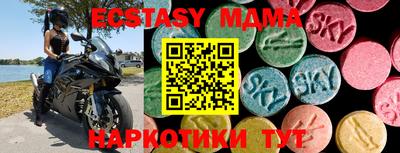 кристаллы Бугуруслан