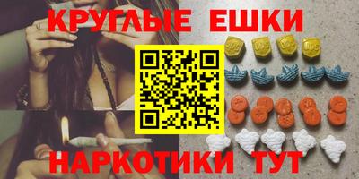 гидра Будённовск