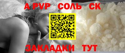 гидра Будённовск