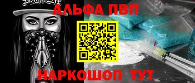 гидра Будённовск