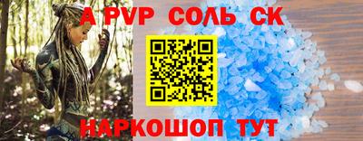 гидра Будённовск