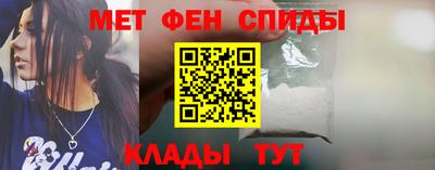 гидра Будённовск
