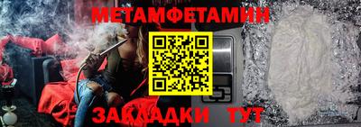 кристаллы Бугуруслан
