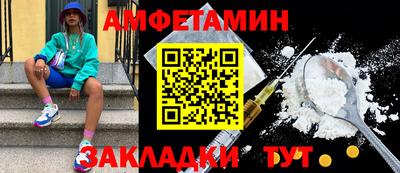герыч Бузулук