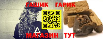 гидра Будённовск