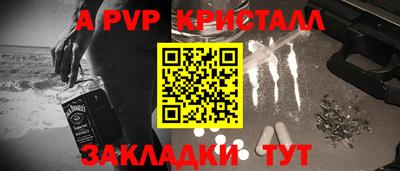 кристаллы Бугуруслан