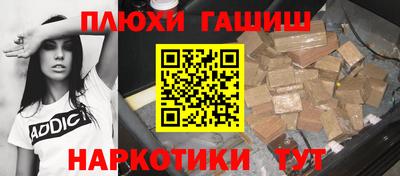 кристаллы Бугуруслан