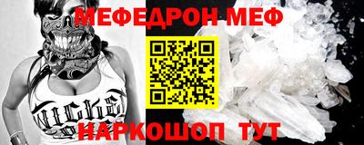 кристаллы Бугуруслан