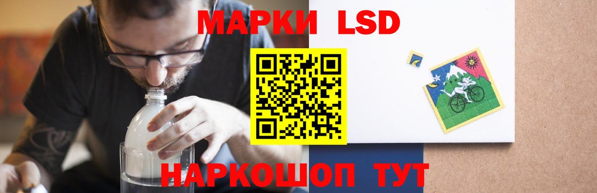 ЛСД экстази кислота Кубинка