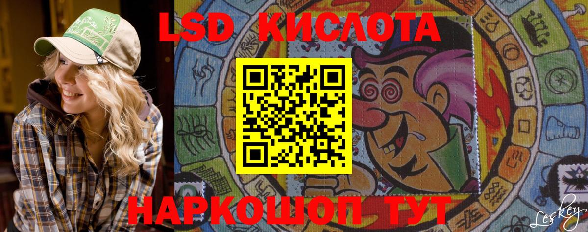 Кубинка  Марки 25I-NBOMe  Вход с VPN  Марки 25I-NBOMe 1,8мг  Марки 25I-NBOMe 1,8мг 